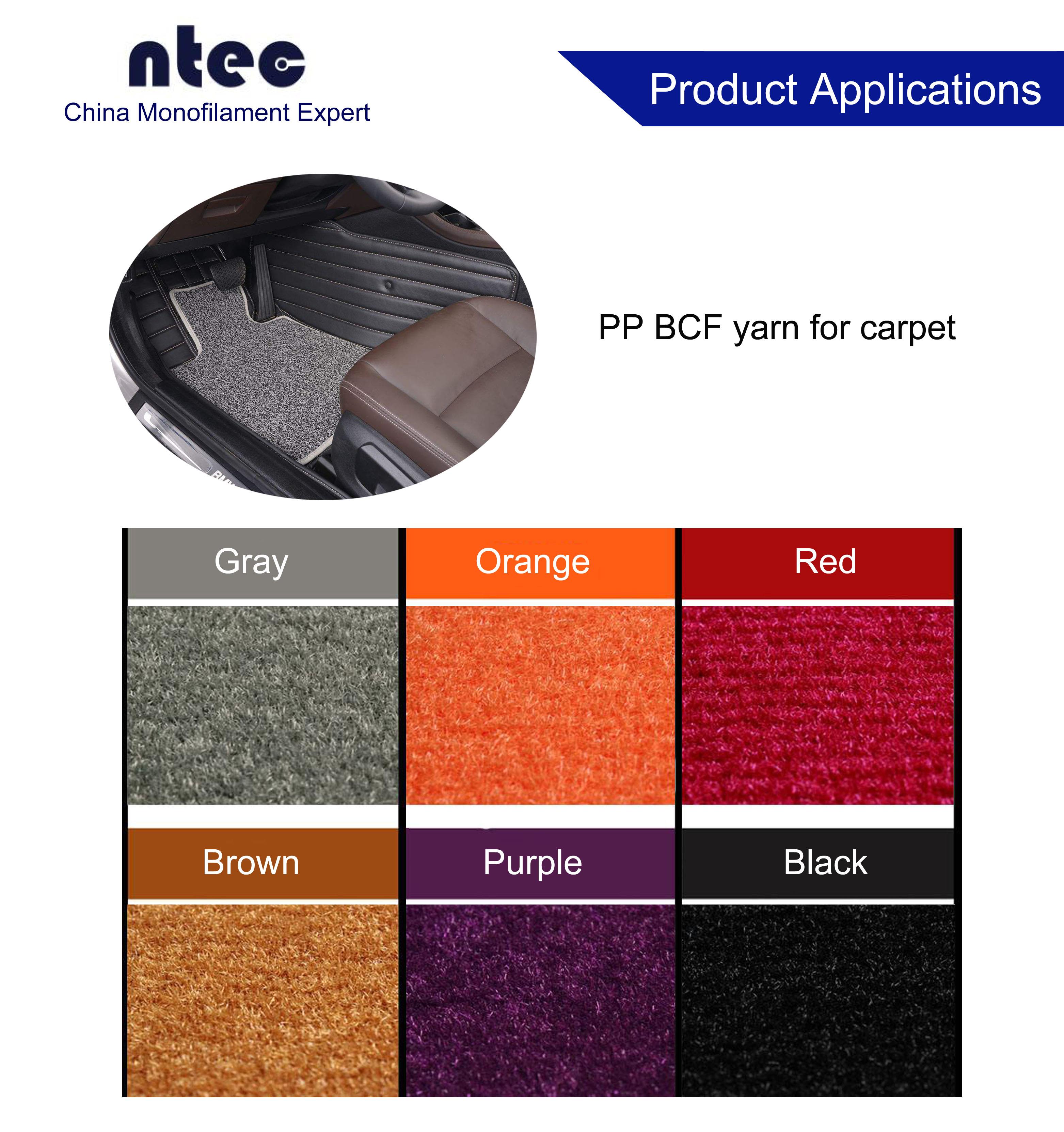 复 丝 产品 应用