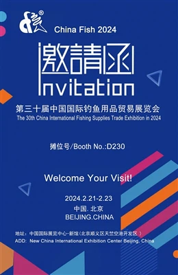 Ikan Cina 2024